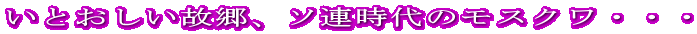 Ƃ̋A\ÃXNEEE
